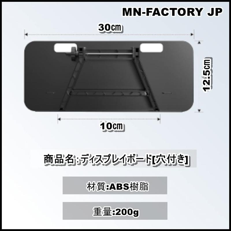 ディスプレイボード PC モニター ディスプレイ モニター 台 机上台 ボード 物置台 物品棚 収納 整理台