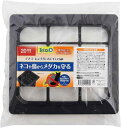 テトラ (Tetra) テトラ じょうろでキレイメダカ鉢 専用フタ 錆びない いたずら防止 鉢を守る 睡蓮鉢 金魚鉢 割れにくい 頑丈 樹脂製 軽量