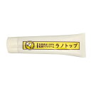 日本製 乳頭保護クリーム ラノトップ 35g COSMOS認証取得天然ラノリン100%使用(4)