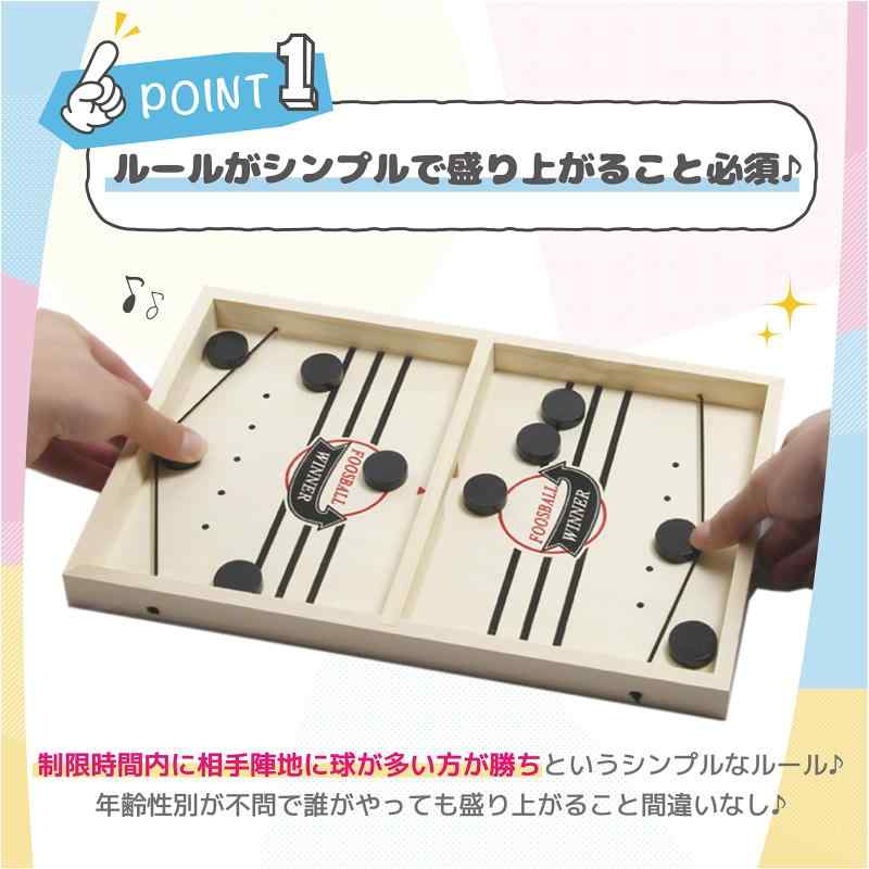 TJQ スリングホッケー ボードゲーム テーブルゲーム 【日本語説明書付き】 対戦 パーティー 卓上