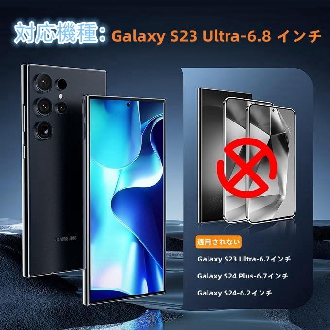 【アンチグレア&覗き見防止】Galaxy S24 5G フィルム ギャラクシーS24 ultra プライバシー 保護 フィルム 指紋認証対応 高タッチ感度 自動修復 柔らかいTPU素材 気泡ゼロ 指紋防止 Galaxy S24 対応
