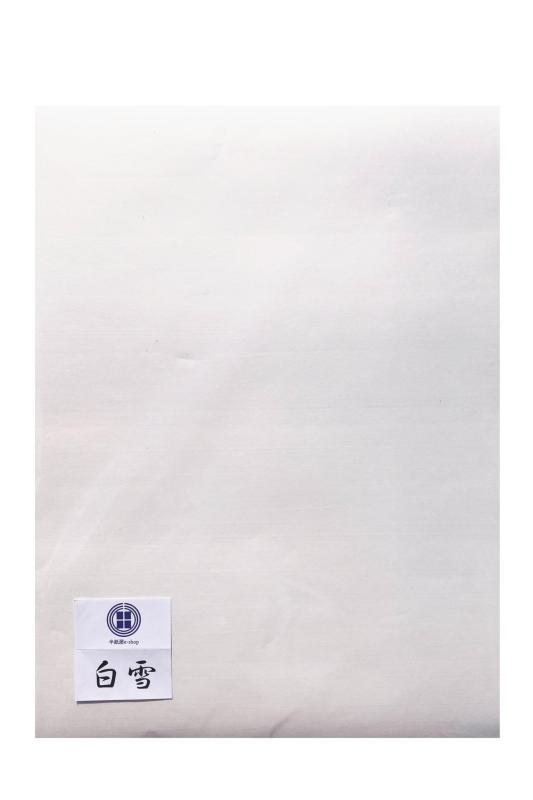 半紙屋e-shop 書道 半紙 白雪 にじみにくい並厚口 乾きが早くシワになりにくい