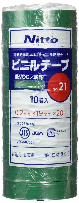 Rakuten - 日東電工CS ビニールテープNo.21 19mm×20m 緑 10巻入り 2120GN