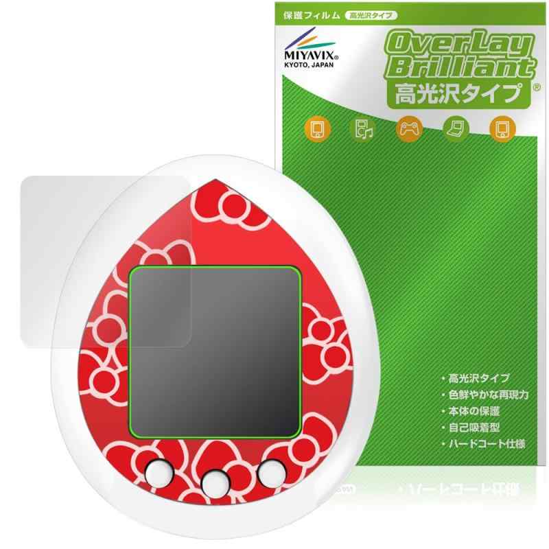 Rakuten - ミヤビックス Hello Kitty Tamagotchi ハローキティ たまごっち 対応 保護 フィルム 光沢 防指紋 防気泡 日本製