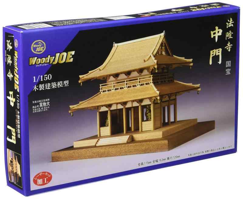 Temple - ウッディジョー 1/150 法隆寺 木製模型 組立キット