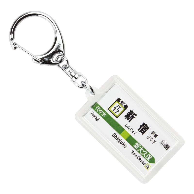 楽天市場】鉄道 山手線グッズの通販