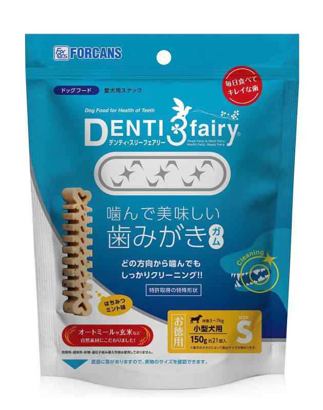 デンティフェアリー 犬 デンタルケア 徳用150g(21個) Sサイズ デンディ・スリーフェアリー(デンティ3フ..
