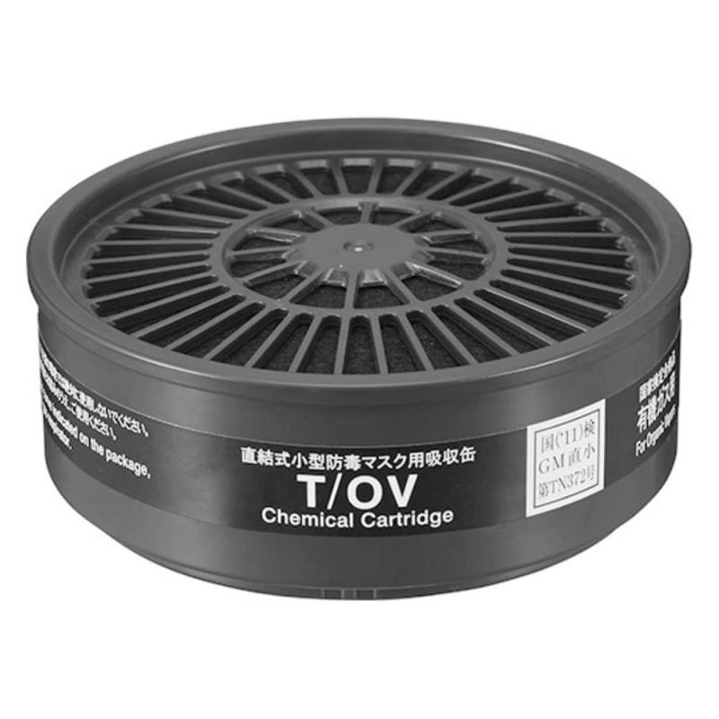 重松製作所(Shigematsu Seisakusyo) シゲマツ 防毒マスク用 吸収缶 有機ガス用 TWシリーズ 標準型 T/OV..