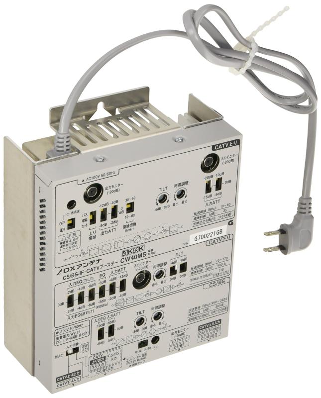 DXアンテナ CS/BS-IF・CATVブースター 【2K 4K 8K 対応】 共同受信用 屋内専用 下り利得40dB 電源内蔵 ..