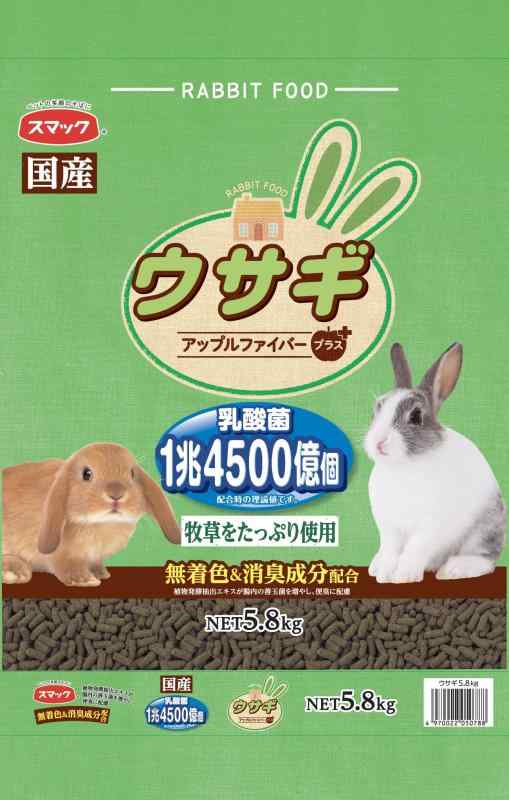 スマック ウサギ 5.8kg ラビットフード