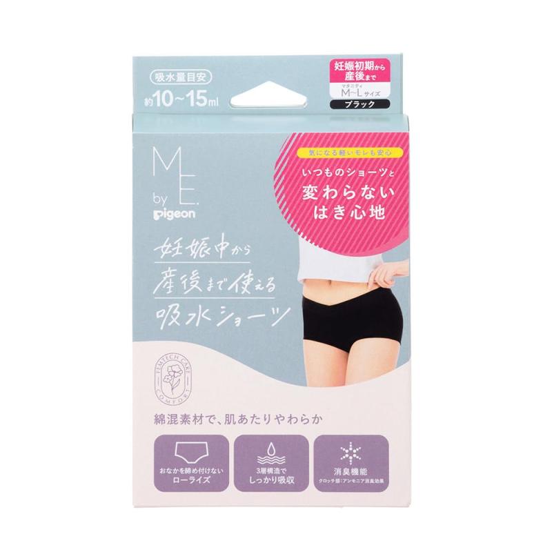 [ピジョン] ME. by Pigeon 妊娠中から産後まで使える吸水ショーツ