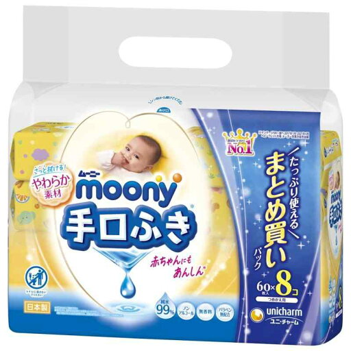 ムーニー 手口ふき 詰替 480枚(60枚×8) ムーニー 手口ふき 詰替 480枚(60枚×8)