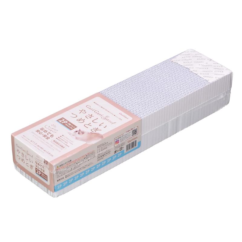 ガリガリスイート やさしいつめとぎ 2P 猫用爪とぎ2つ入りパック