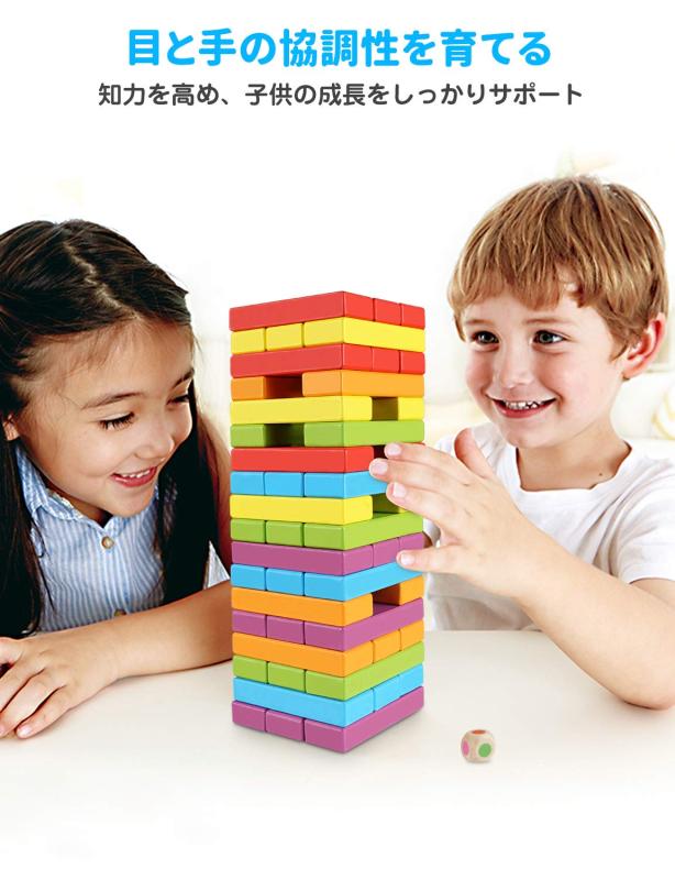Homraku 木製バランスゲーム 立体パズル ボードゲーム 積み木ブロック ドミノブロック テーブルゲーム
