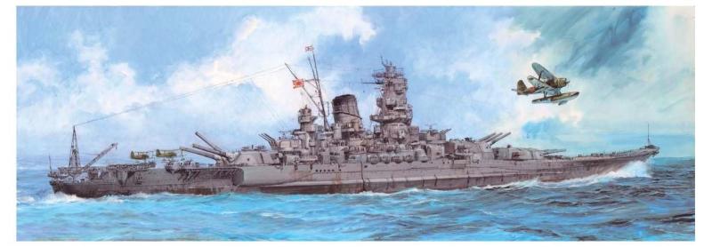 フジミ模型 1/500 戦艦 大和 終焉型(3.0)