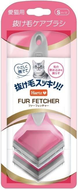 ファーフェッチャー 猫用