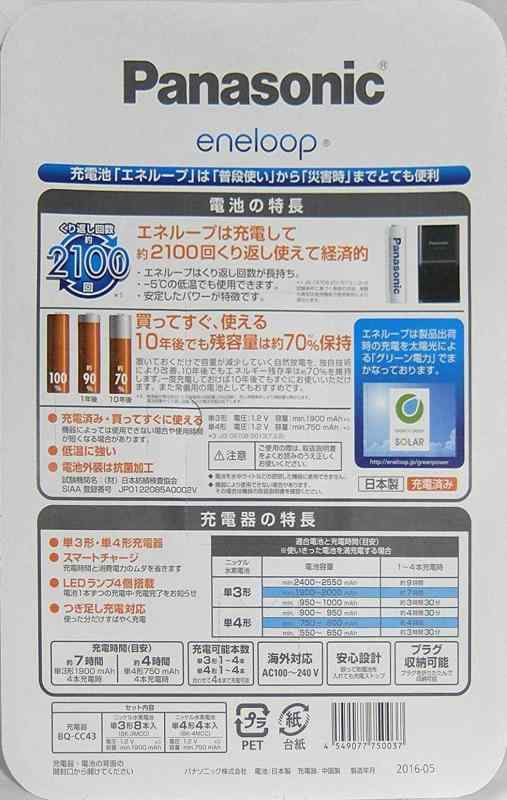 （まとめ）Panasonic パナソニック エボルタ乾電池 単4 LR03EJ/4SE(4個)【×10セット】[21]