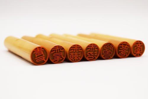 【堀】と彫刻してある印鑑(はんこ)(印章)です。直径柘10mm 丈58mmの使いやすいサイズの印鑑です。 銀行印・認印 プレゼント等のギフトにも最適な個人用印鑑です。