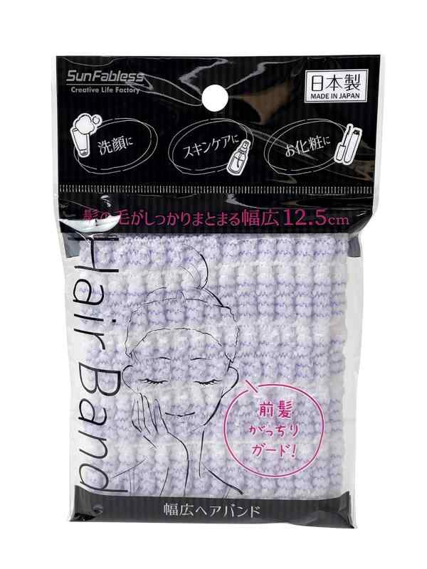 サンファブレス ヘアバンド