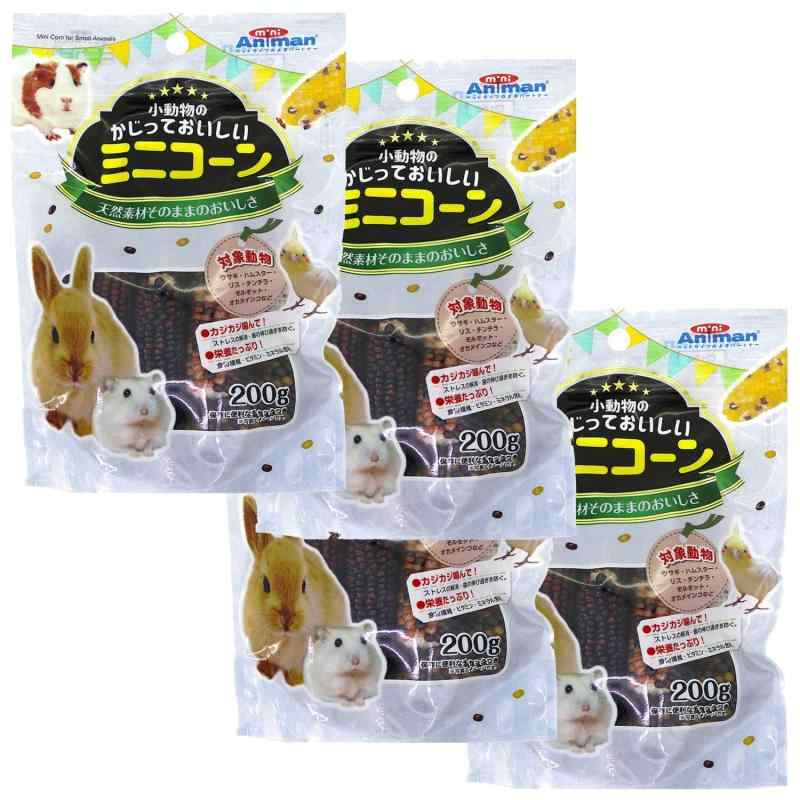 ミニアニマン 小動物のかじっておいしい ミニコーン 2