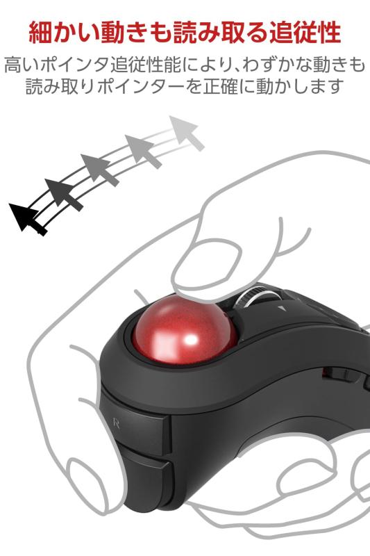 エレコム トラックボール用交換ボール 直径25mm M-RT1DRBK/M-RT1BRXBKレッド M-B25RD