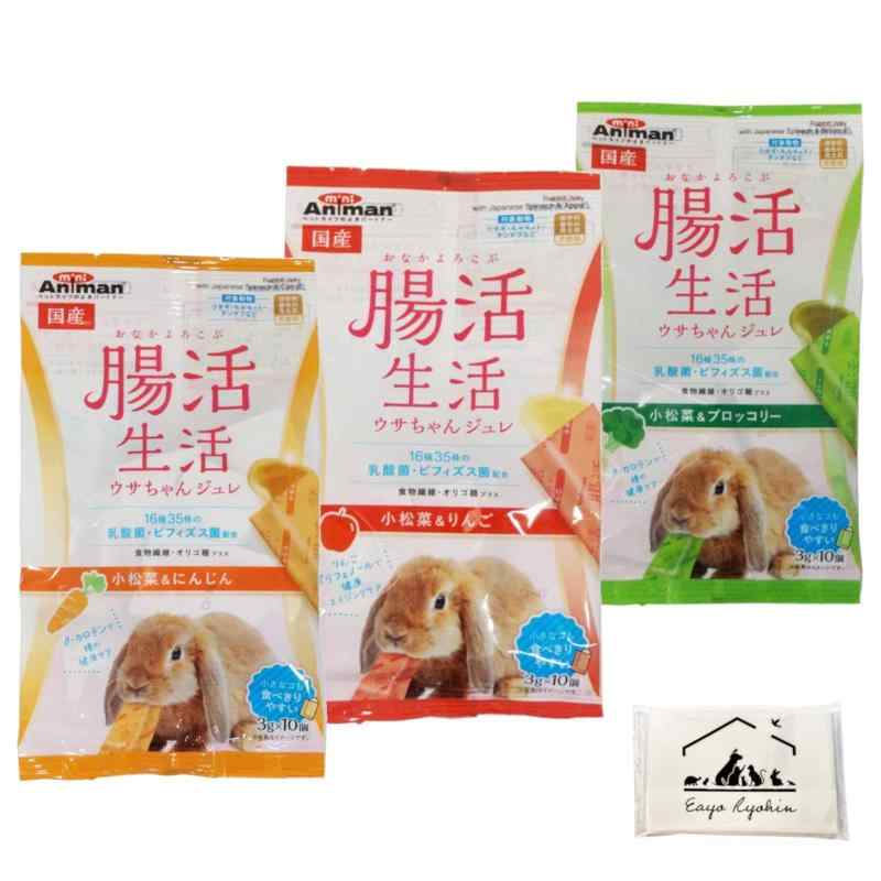 ウサちゃんジュレ