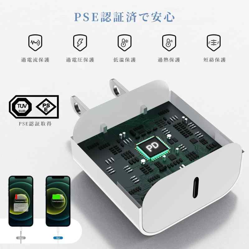 iPhone16 iPhone15 充電器 Type c タイプc 充電器 20W-PD-急速充電 USB C-C PSE認定 充電ケーブル 2M付き スマホ 充電器 cタイプ 充電器 アイフォン iPhone 16/ 15/ Pro/Pro Max/i
