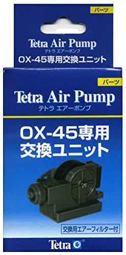 テトラ (Tetra) エアーポンプ OX－45 交換ユニット