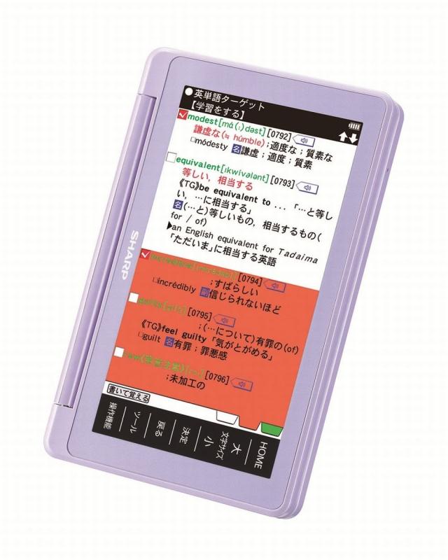 シャープ カラー電子辞書Brain 高校生モデル PW-SH1