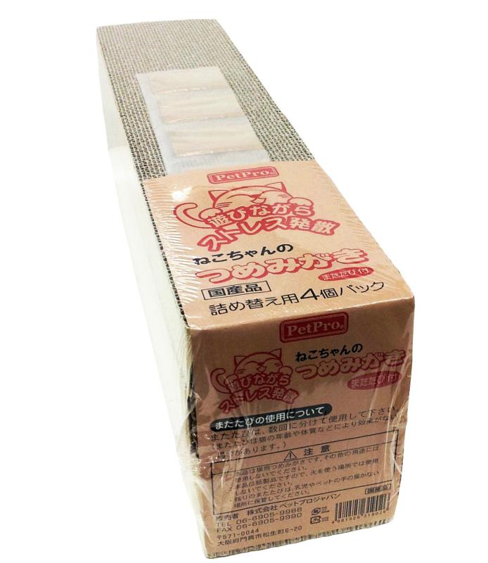 ペットプロ ねこちゃんのつめみがき 詰め替え用 4個パック