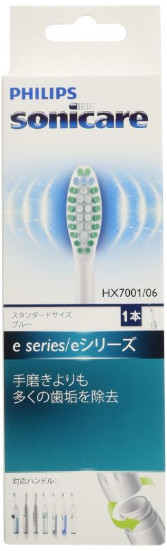 (正規品) フィリップス ソニッケアー 替ブラシ eシリーズ ブラシヘッド スタンダードサイズ 1本 HX7001/06(2.0)