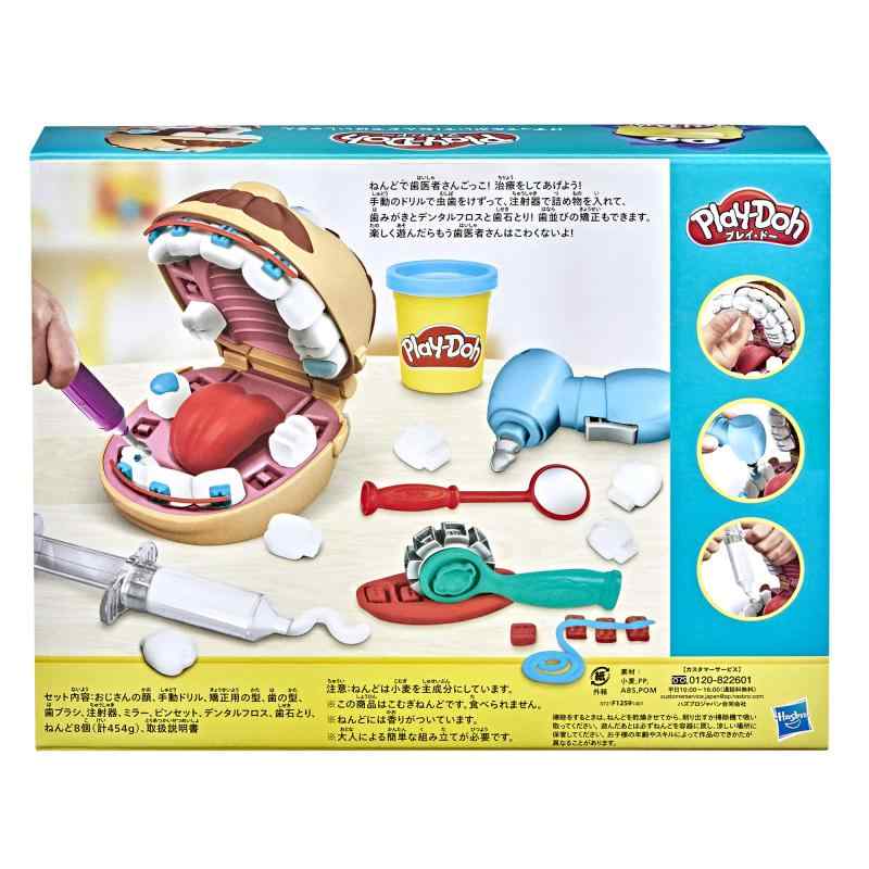 ハズブロ(HASBRO) プレイ・ドー けずってみがいて ねんどではいしゃさん、3才以上の子供向けのねんど 10個のツールとねんど6缶(各56.6 g)、プレイ・ドーセット 子供のおもちゃ 3