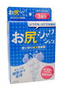 徳重 使い切りMY洗浄器お尻シャワシャワ16ml×3本入り(3)