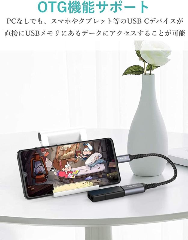 NIMASO USB C 変換 アダプタ (Type C - USB 3.0 メス) 20CM OTG ケーブル タイプC 変換コネクター