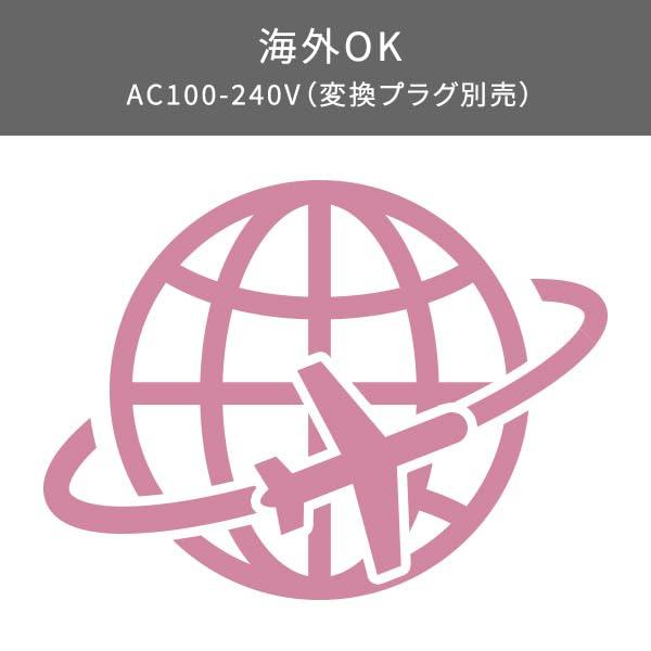 TESCOM（テスコム）『elimsme（TB550A）』