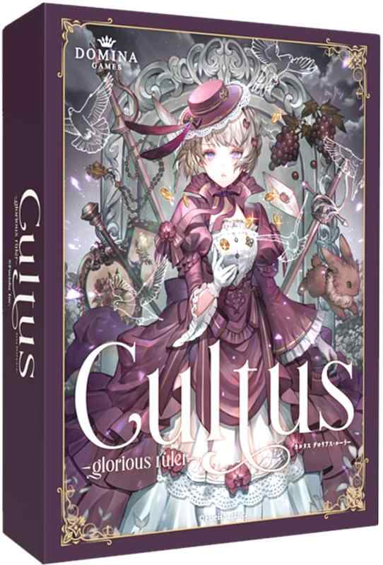 Domina Games Cultus (1-4人用 20-120分 12才以上向け) ボードゲーム