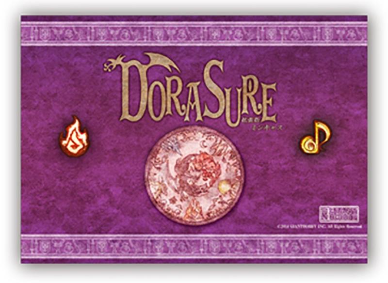 ボードゲーム ドラスレ ミンキャス本セットは「DORASURE」の拡張用セットです。プレイするには「DORASURE」本体が必要です。プレイ人数 :2-5人プレイ時間 :30分対象年齢 :10才以上