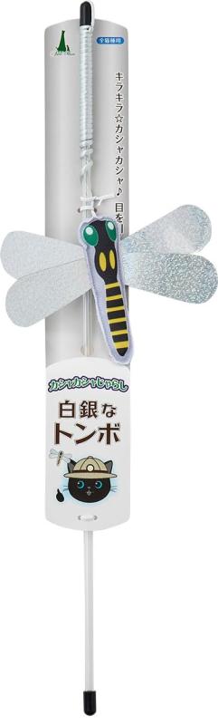 アドメイト (ADD. MATE) 猫用おもちゃ カシャカシャじゃらし