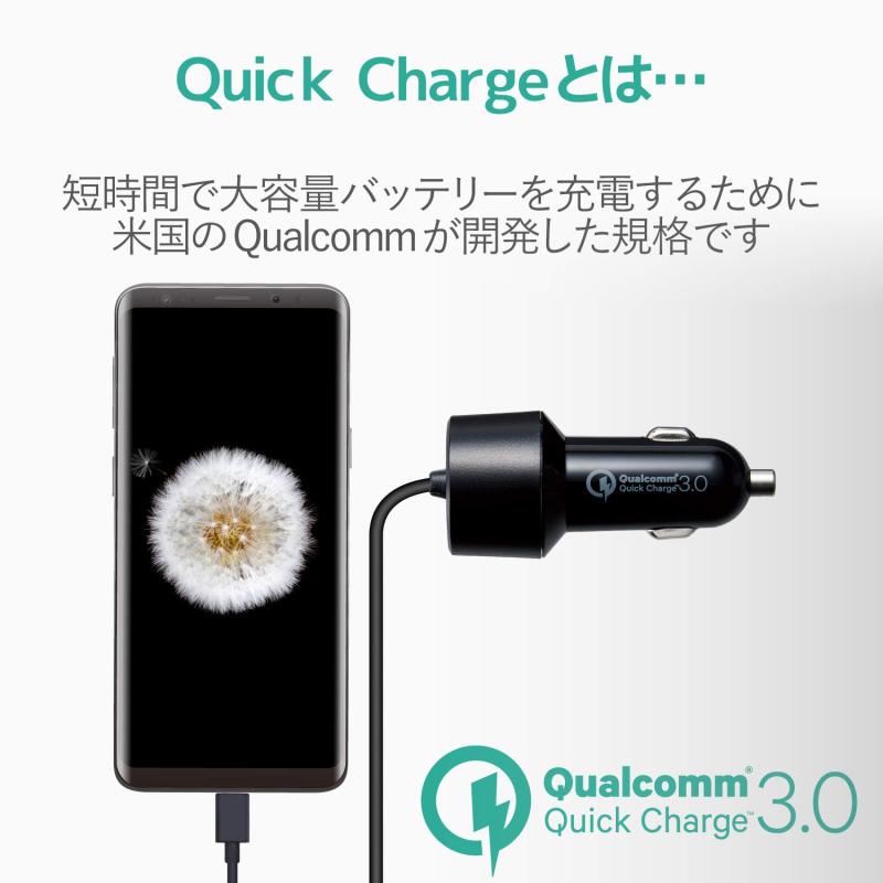 エレコム シガーチャージャー/TypeC QuickCharge3.0/1USBポート/2.4A/ブラック