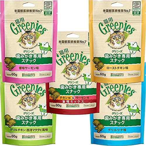 ����ˡ��� 60g ǭ ���ߤ������ѥ��ʥå� 5�糧�å�