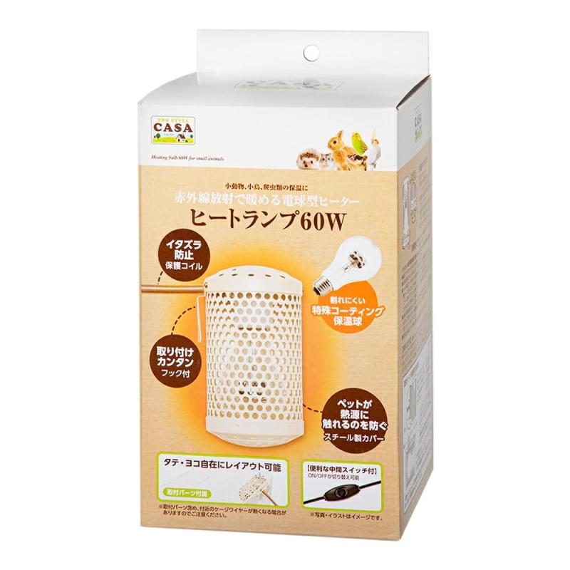 マルカン CASA ヒートランプ 60W
