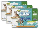【3個セット】マナーウェア ねこ用 SSサイズ 40枚 ×3個