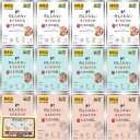 たまの伝説 何も入れない まぐろ かつお ささみ パウチ 35g 3種類 各4個 計12個セット +ねこやラベル 詰め合わせ 何も入れない まぐろ かつお ささみ