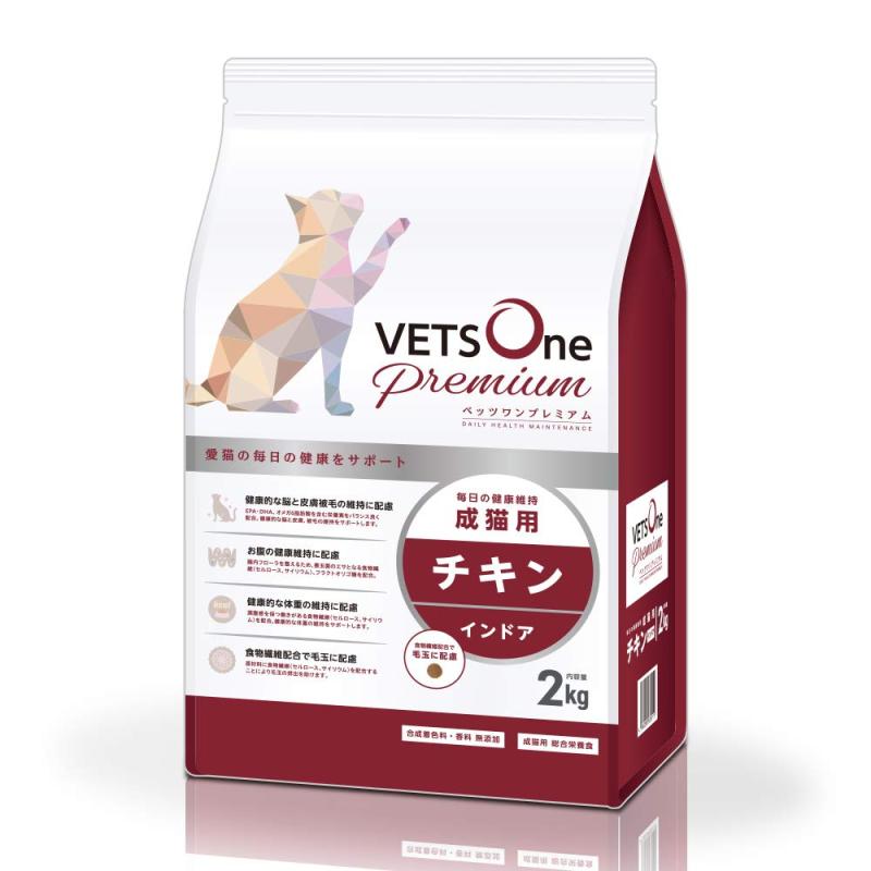 ベッツワンプレミアム 毎日の健康維持 成猫用 インドア チキン