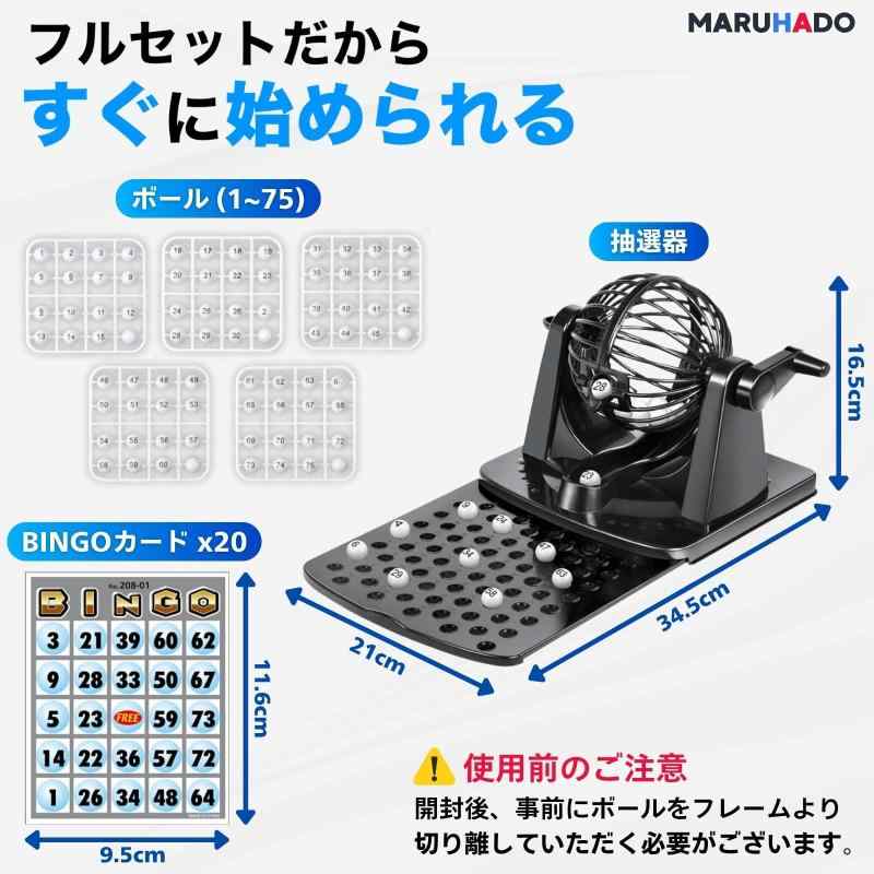 MARUHADO �ӥ󥴥ޥ����� ������ �ӥ󥴥����� ����ݥ� �ӥ󥴥ޥ��� ���å� ���� bingo