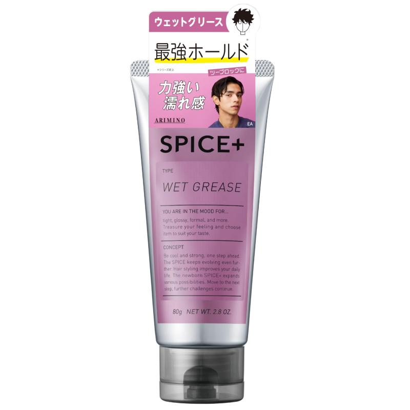 アリミノ SPICE＋(スパイスプラス) ウェットグリース グリース ハード メンズ ヘアワックス ウェットワックス ヘアグリース チューブ 短髪 整髪料 青りんごの香り 80g