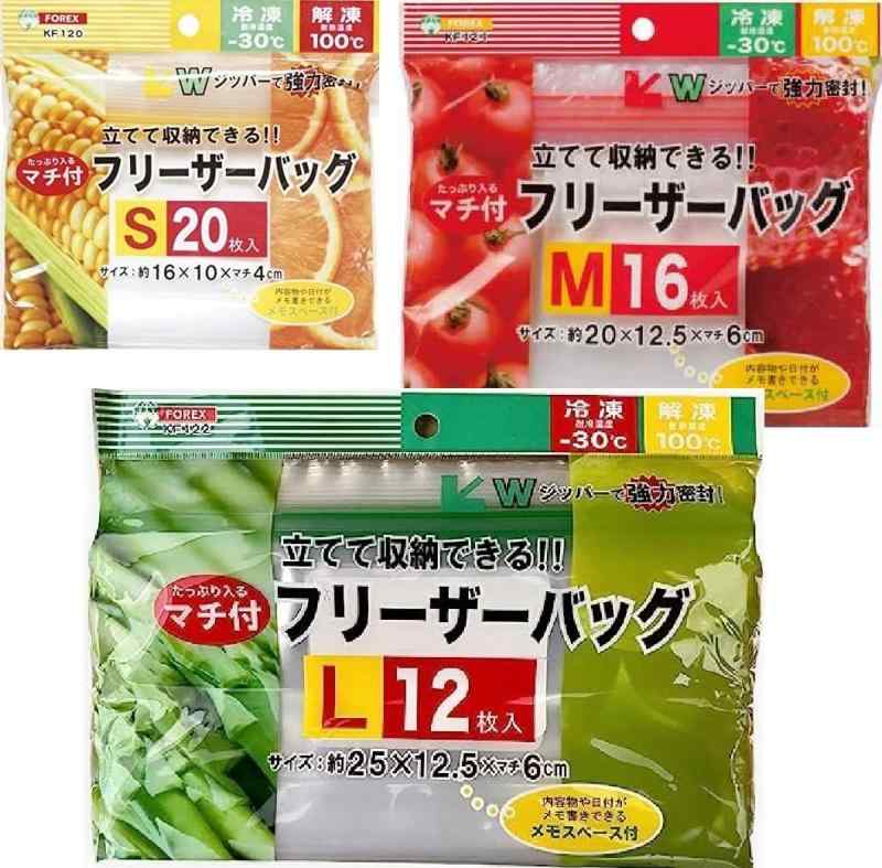 フォレックス(FOREX) Wジッパー マチ付 フリーザーバッグ