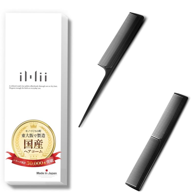 iMii コーム レディース くし 櫛【日本製 モノづくりの町東大阪の ヘアコーム セット】トリートメントコーム 粗め 荒め インバス ジャンボコーム