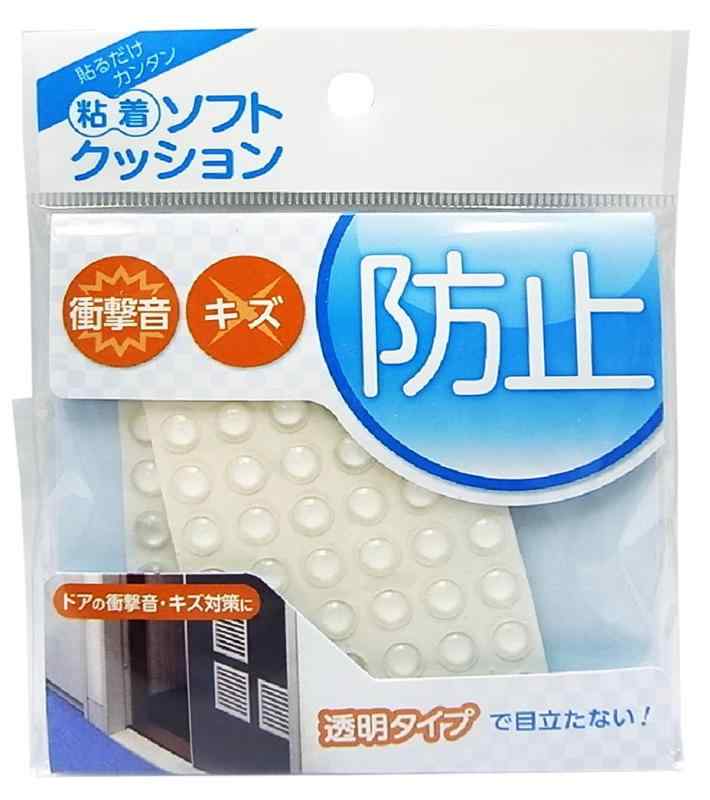 WAKI ソフトクッション 丸 入数多