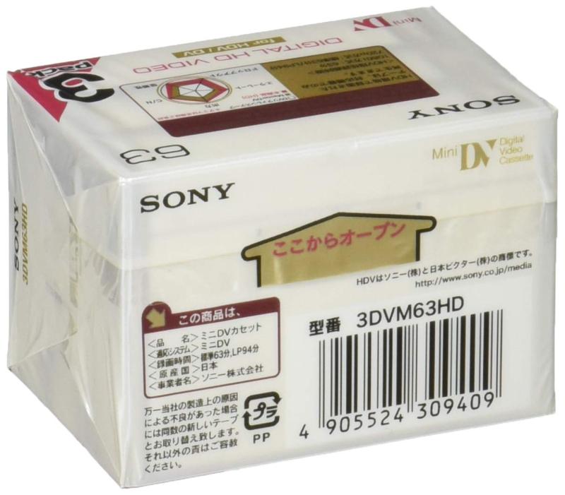 ���ˡ� �ߥ�DV�����å� 3DVM63HD